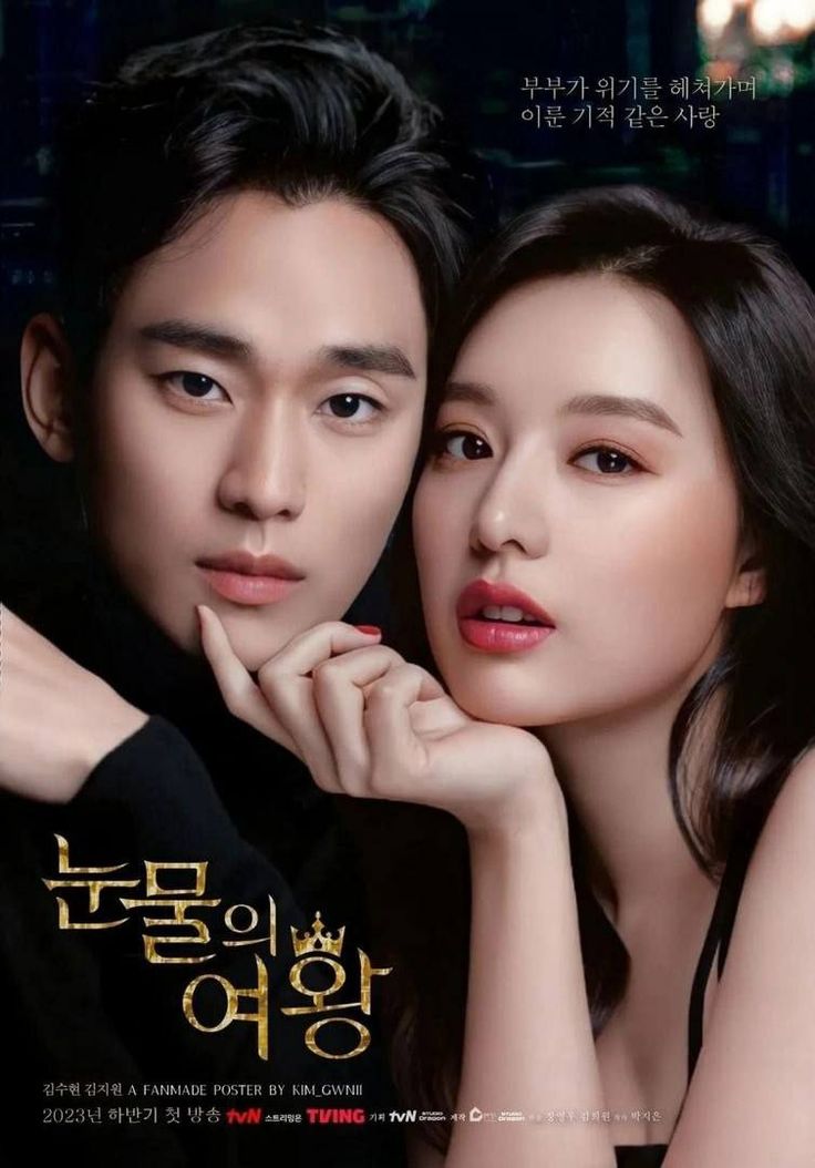 Siap-Siap Gagal Move On nih, Yuk Intip Drama Queen of Tears