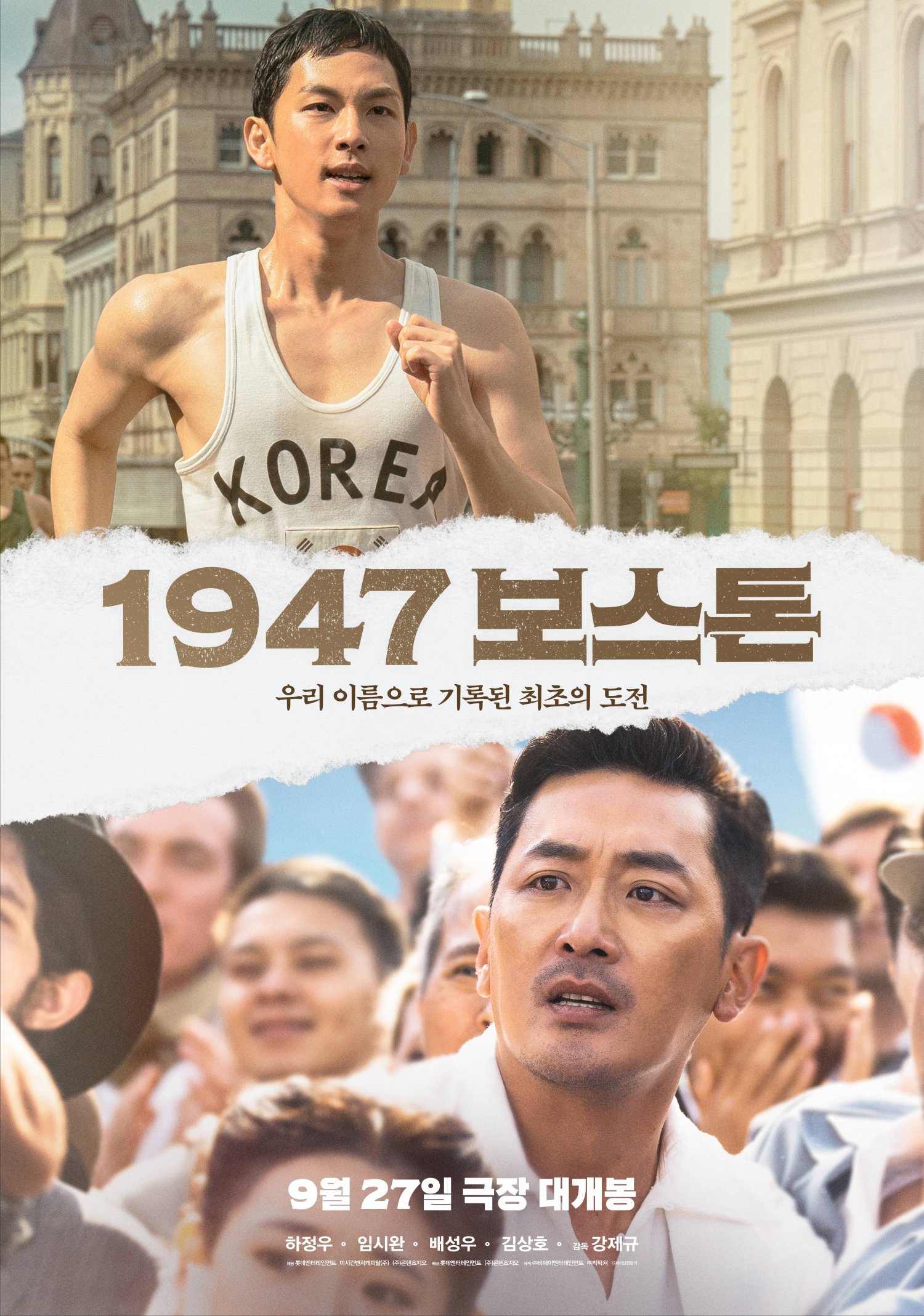 Sinopsis Road to Boston (On Going), Movie Kisah Nyata Para Atlet Korea Tahun 1947