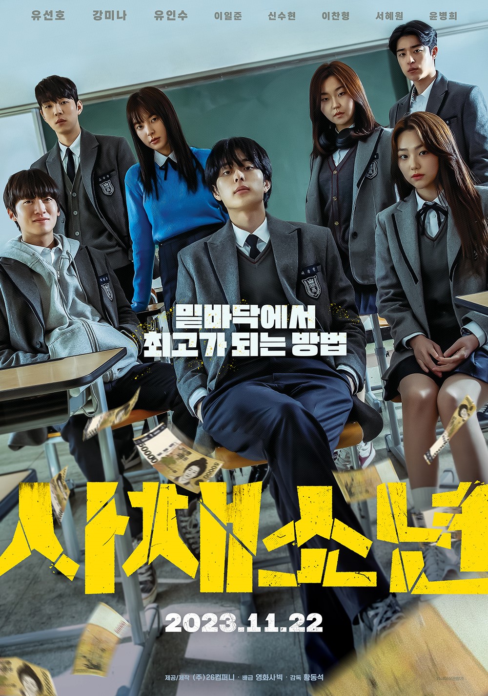 Tayang 22 November, Simak Sinopsis Film Korea Baru Well Done