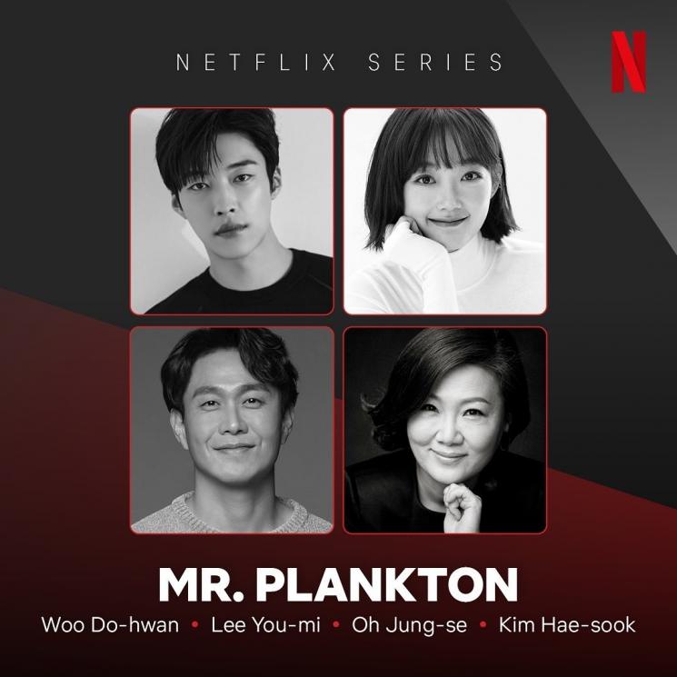 Hadirkan Genre Romcom, Cek Sinopsis Drama Mr. Plankton