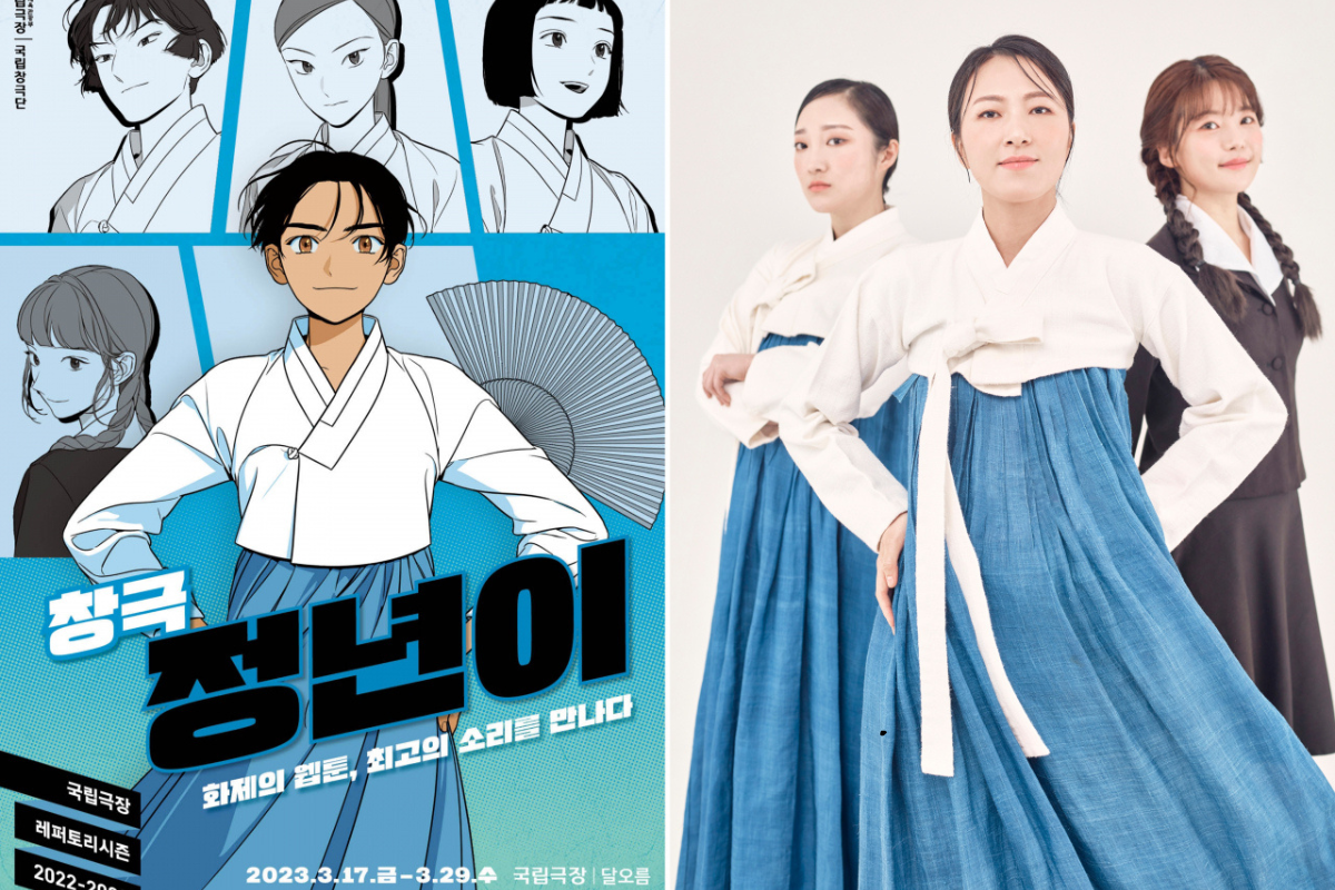 Cek Sinopsis Drama Jeong Nyeon, Drama Berbasis Webtoon