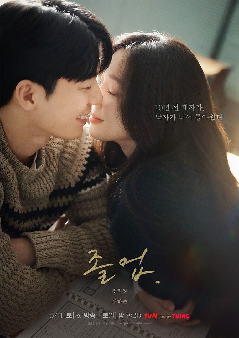 Bakal Tayang Mei Cek Sinopsis The Midnight Romance in Hagwon