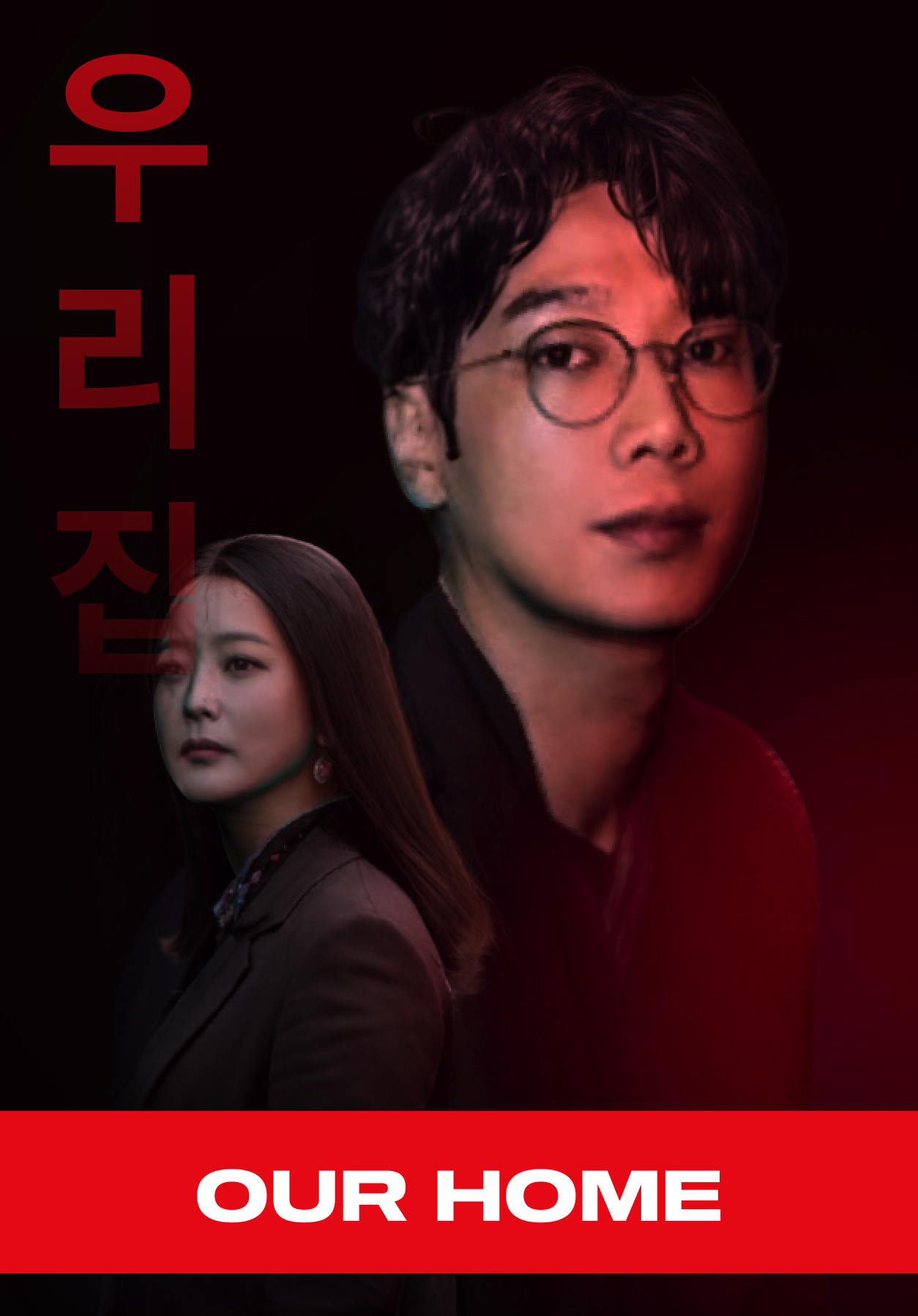 Berpusat Pada Cerita Yang Misterius,Cek Sinopsis Drama Our Home