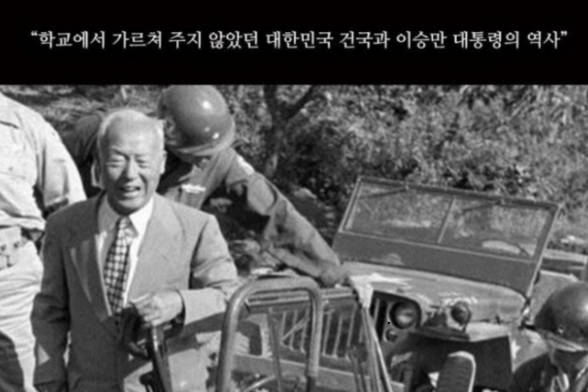 Berpusat Pada Kisah Presiden, Cek Sinopsis Film The Birth of Korea. 