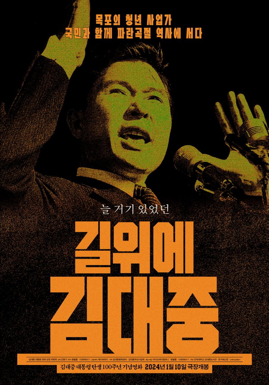 Berpusat Pada Kisah Presiden, Cek Sinopsis Film The Birth of Korea.