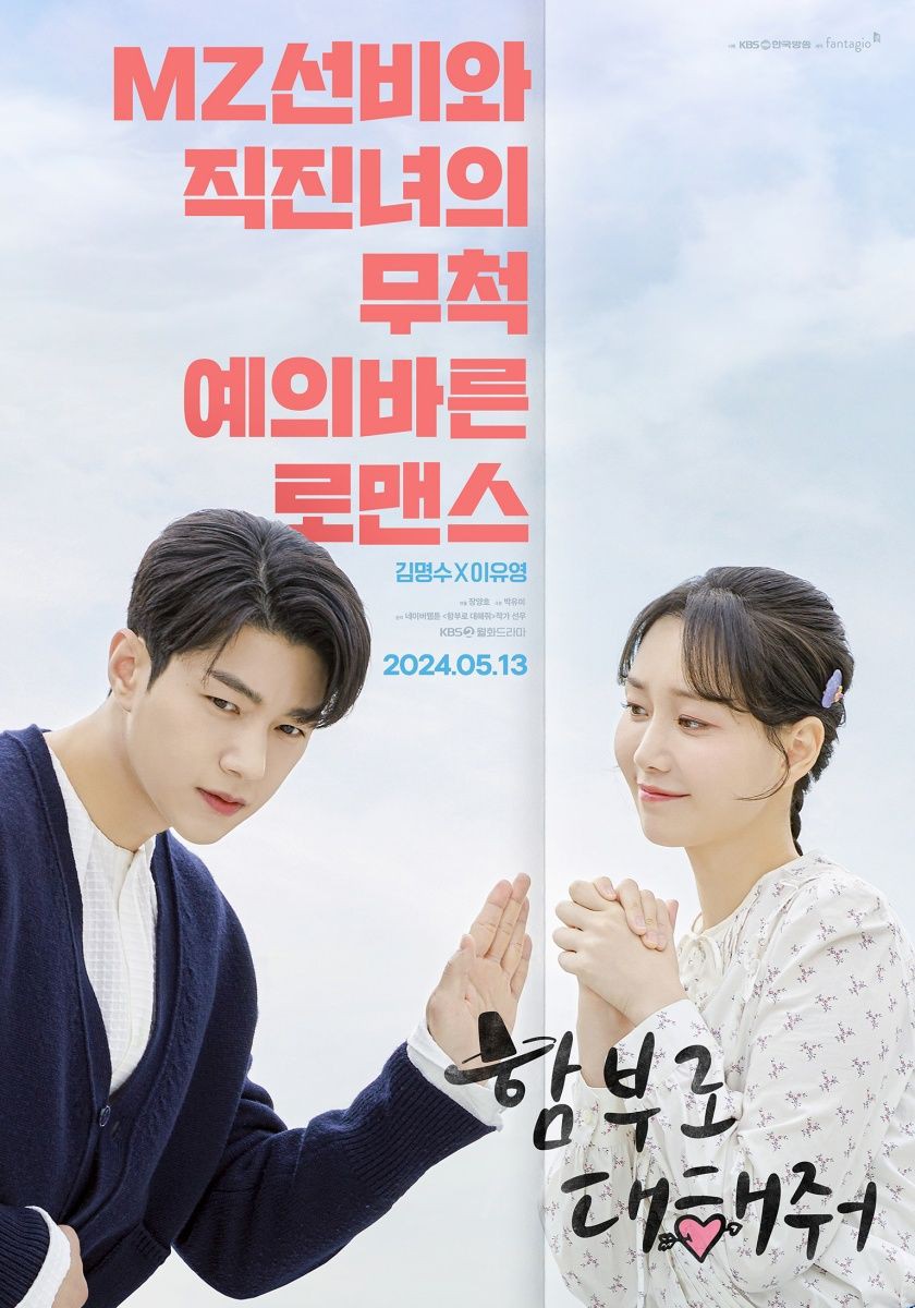 Berkisah Tentang Seorang Desainer,Cek Sinopsis Dare to Love Me