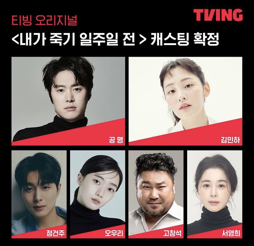 A Week Before I Die Yang Dibintangi Oleh Kim Min Ha