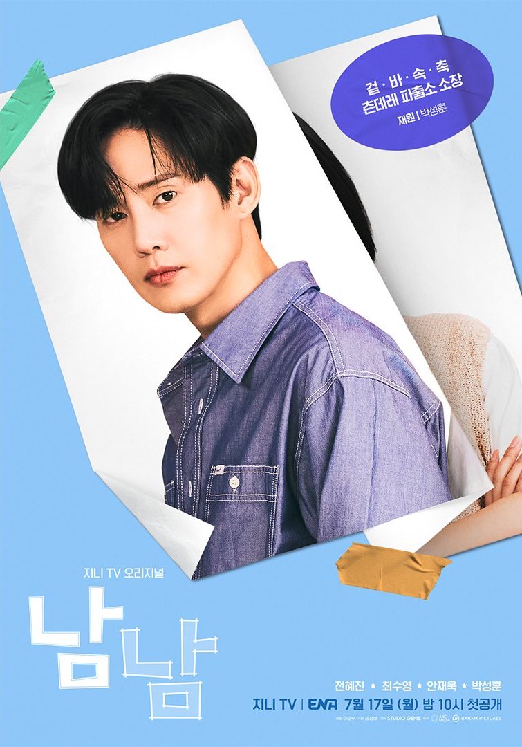 Akan Kembali Tayang Season 2, Cek Sinopsis Not Others