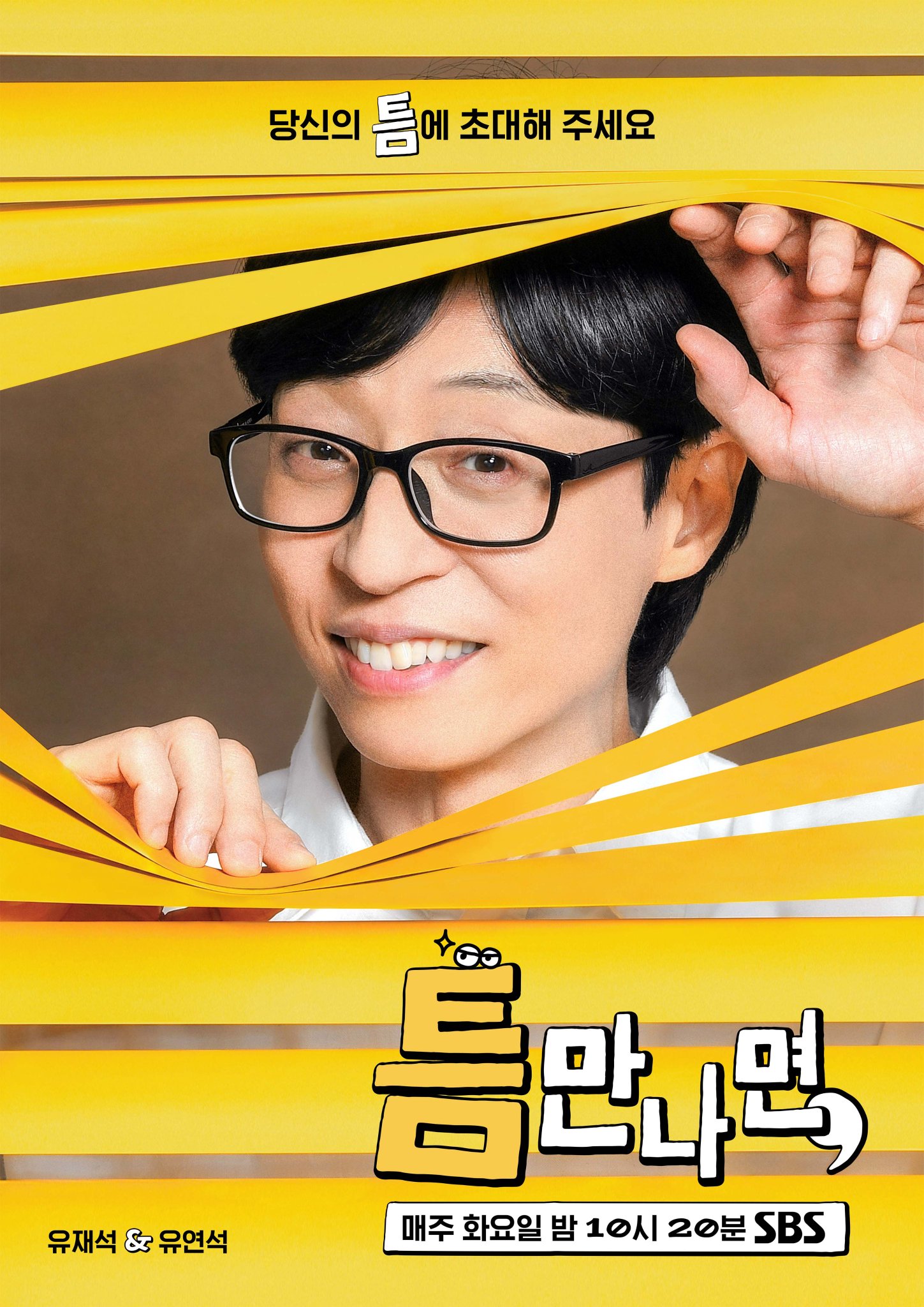 Dibintangi Oleh Yoo Jae Suk,Yuk Cek Sinopsis Whenever Possible