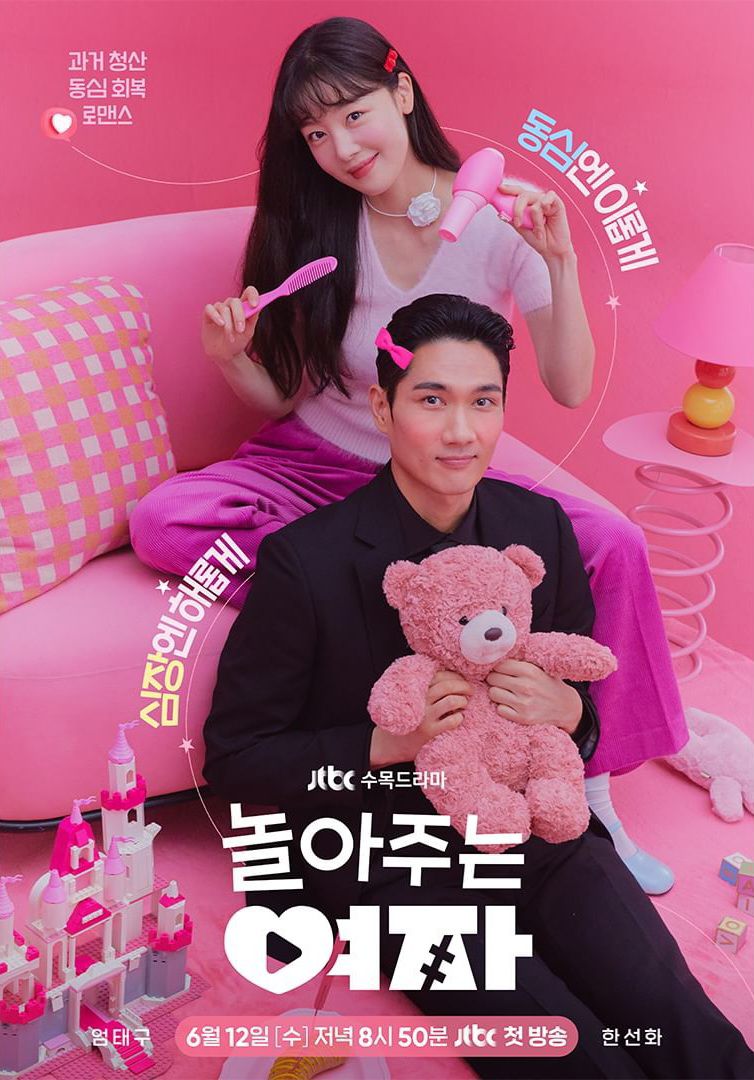 Kisah Romantis Mantan Gangster,Cek Sinopsis My Sweet Mobster