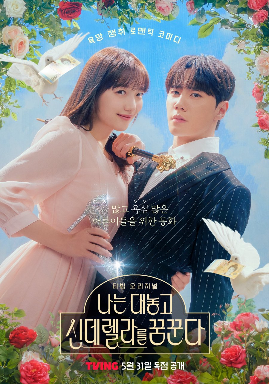 Tayang Pada Juni Mendatang, Cek Dreaming of a Freaking Fairy Tale