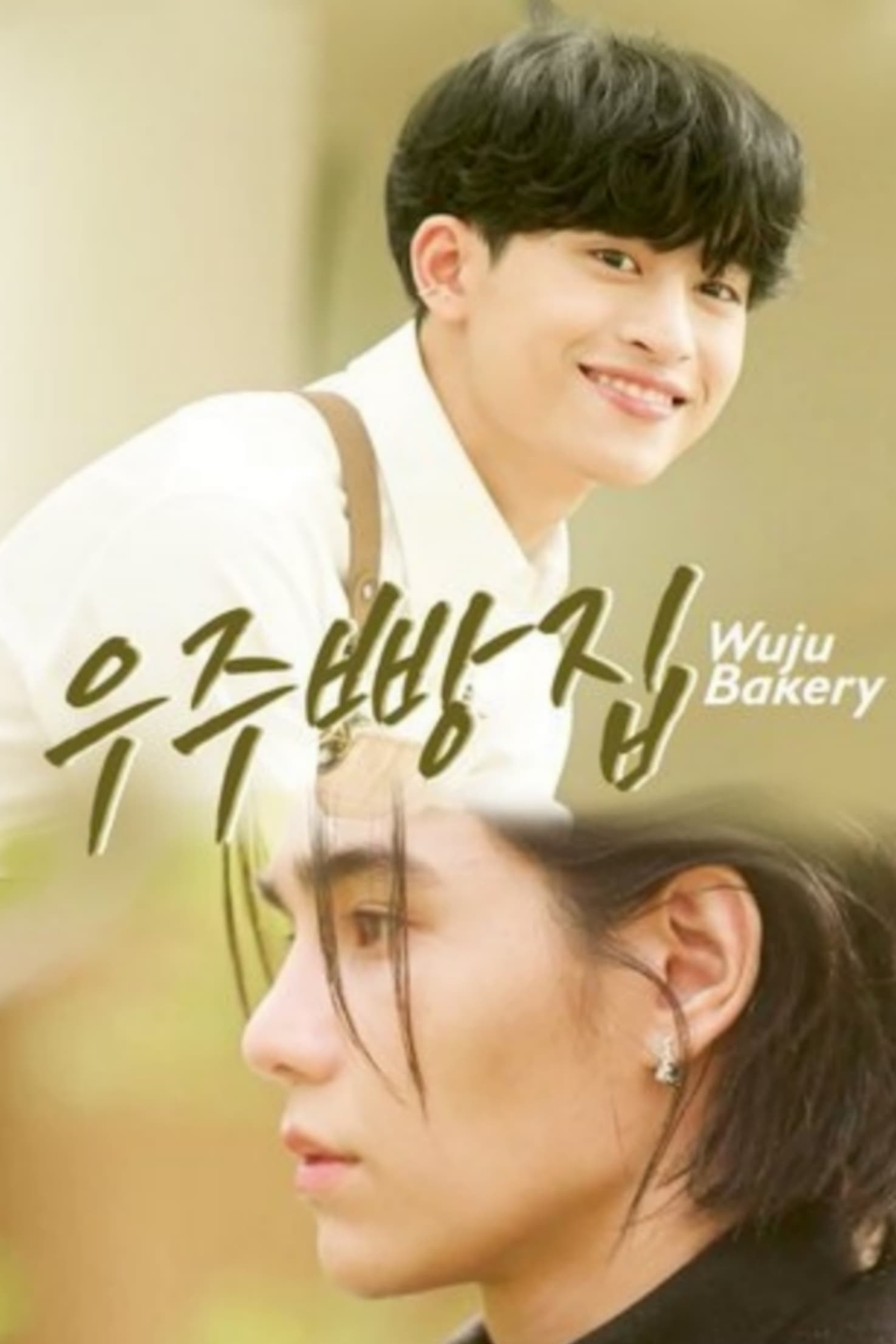 Sinopsis Drama BL Kolaborasi Korea-Thailand, Cek Wuju Bakery