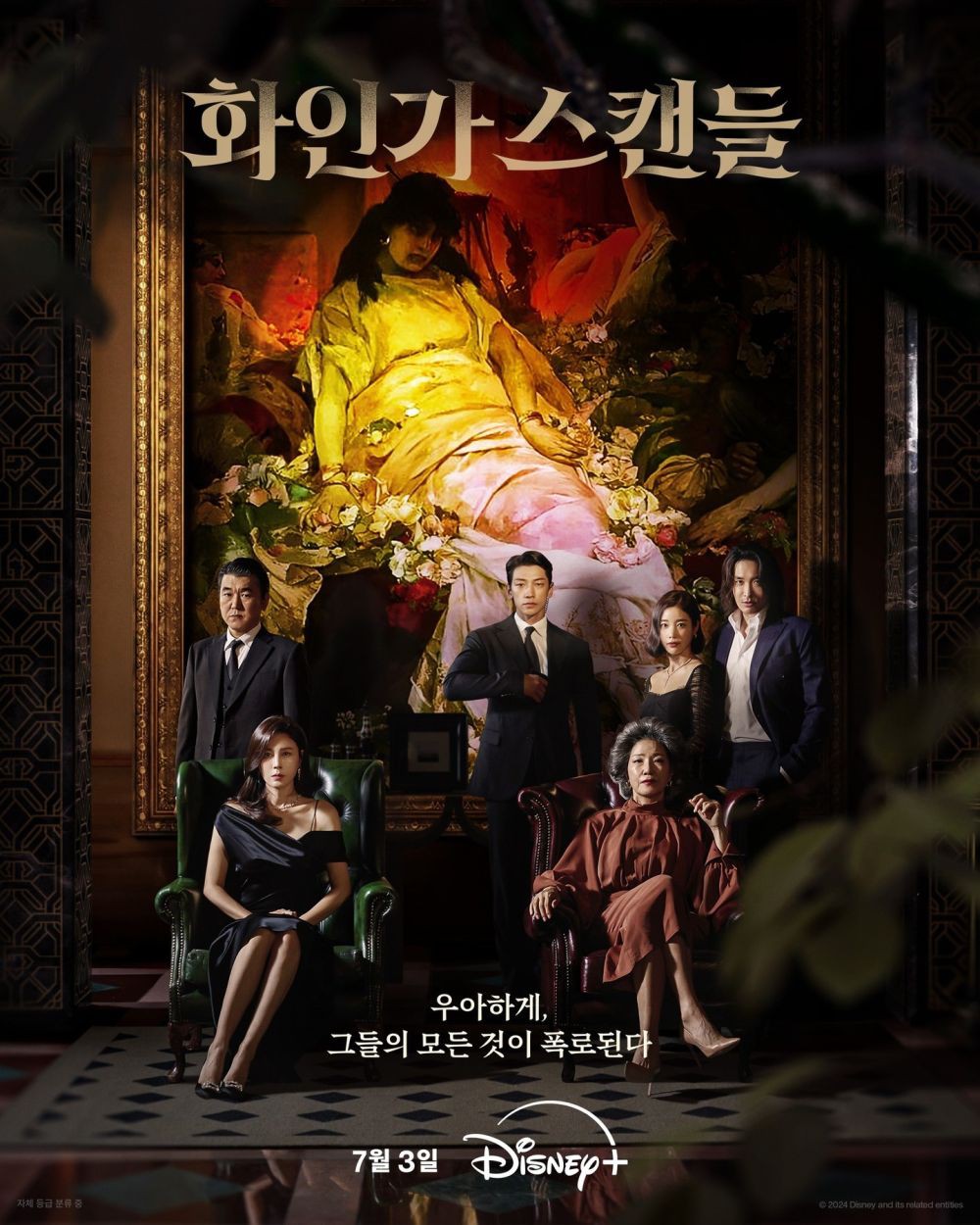 Tayang Perdana Pada 3 Juli 2024, Cek Sinopsis Drama Red Swan