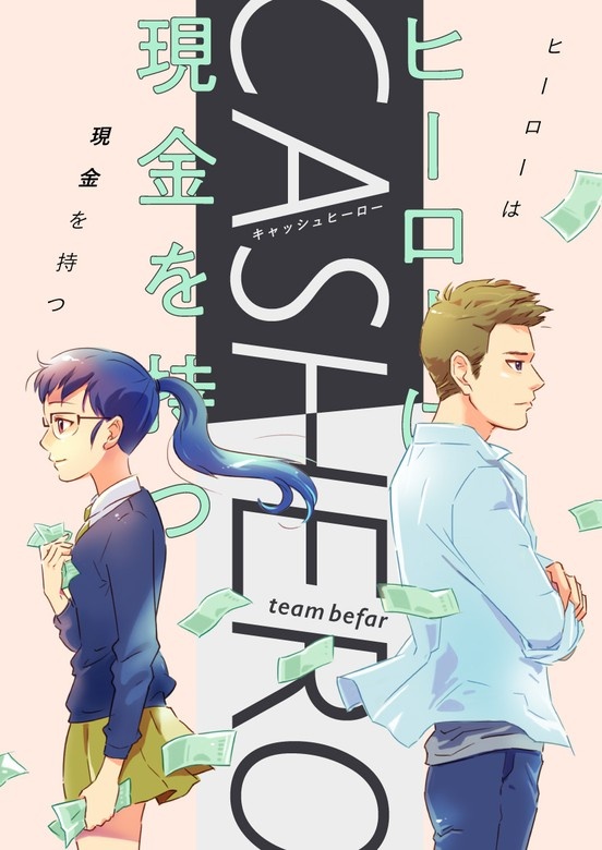 Cek Sinopsis Drama Cashero, Drama Orisinal Netflix