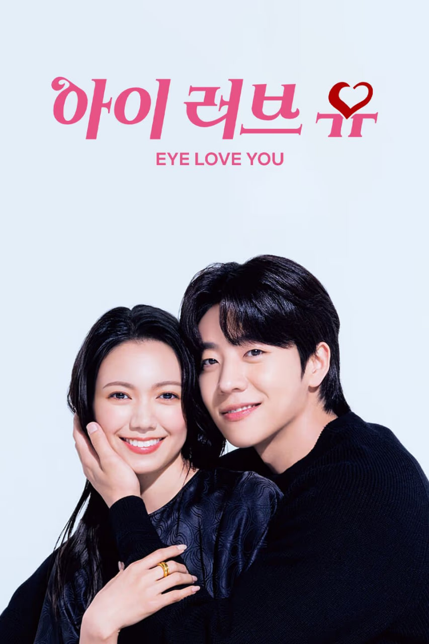 Kisah Perempuan Yang Bisa Telepati, Intip Eye Love You