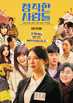 Mengusung Genre Drama, Yuk Intip Sinopsis Honest People