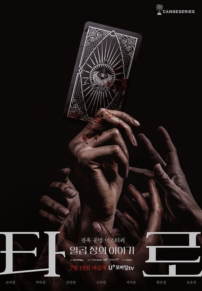Serangkaian Kisah Horor Yang Menegangkan Cek Drama Tarot