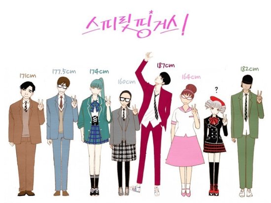 Sering Insecure? Ini Drama Yang Cocok Ditonton, Cek Spirit Fingers