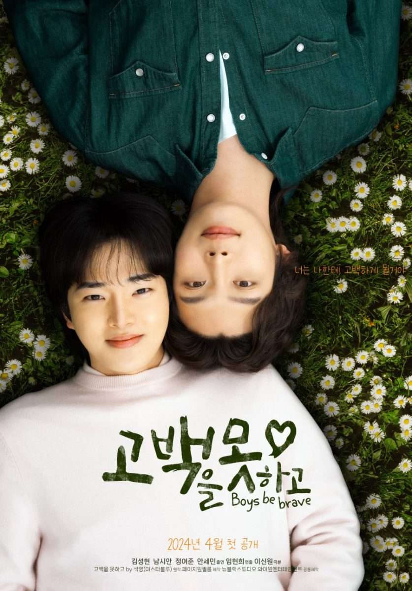 Ada Yang Baru Tayang Nih, Yuk Cek Drama Boys Be Brave