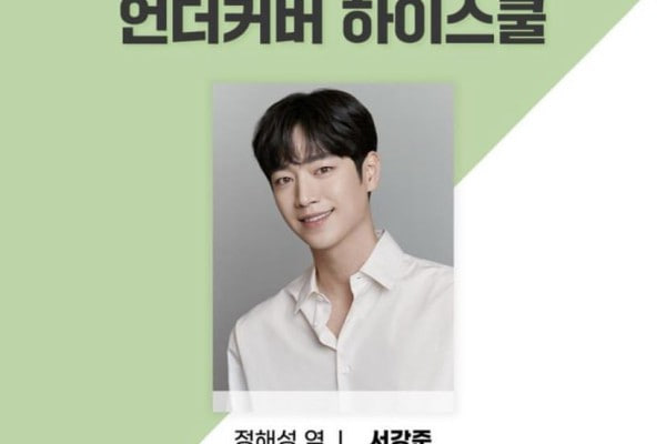 Bergenre Komedi, Cek Sinopsis Drama Undercover High School
