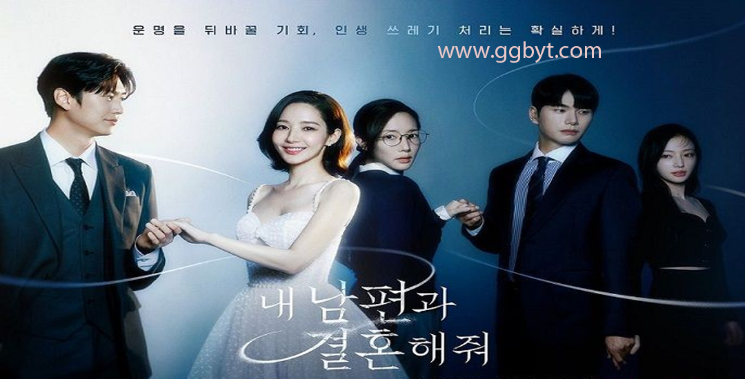 MARRY MY HUSBAND: Sebuah Cerita Tentang Cinta Pengorban