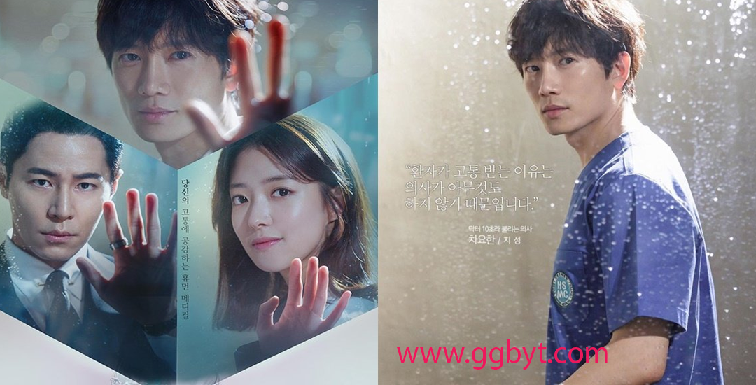 Doctor John Seri Drama Dokter yang Menggoyang Jiwa Penonton