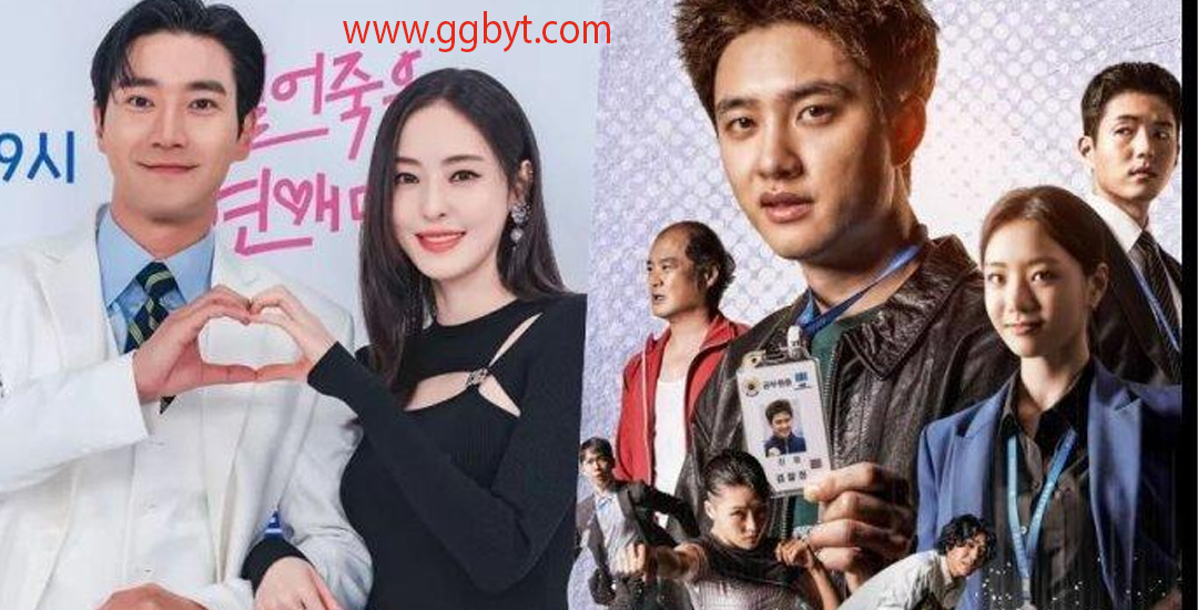Bad Prosecutor Drama Hukum Pertama D.O. EXO