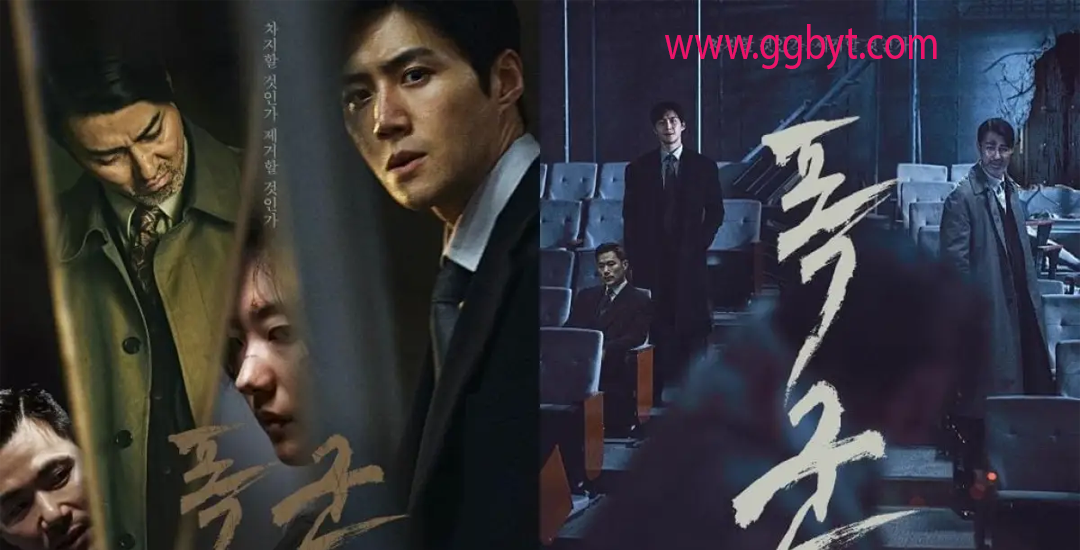 Drama Korea The Tyrant: Menggugah Emosi dalam Bumbu Aksi